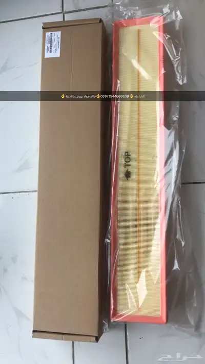 قطع غيار بورش بالامارات 5