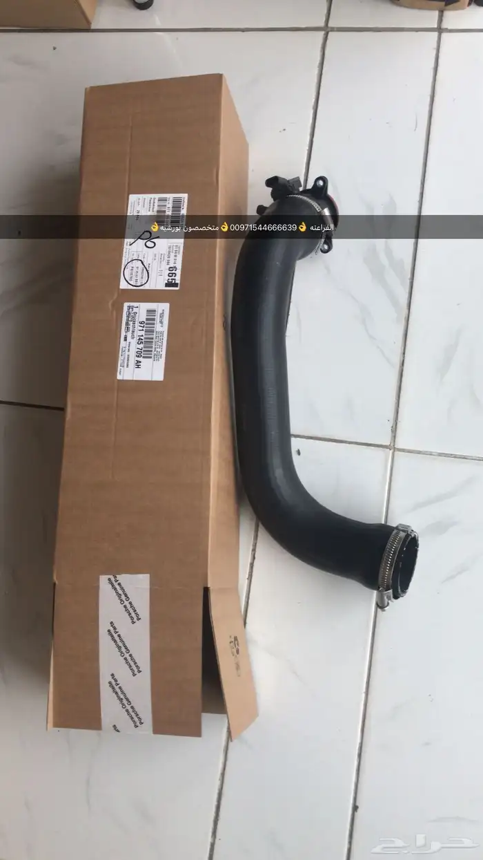 قطع غيار بورش بالامارات 3