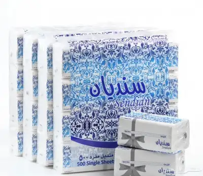 مناديل بارخص الاسعار مع خدمة توصيل 0