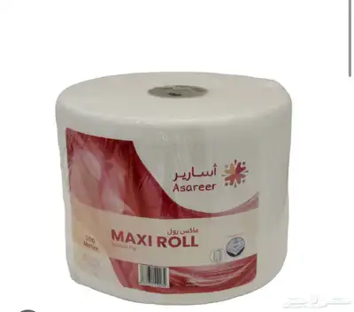 مناديل بارخص الاسعار مع خدمة توصيل 1