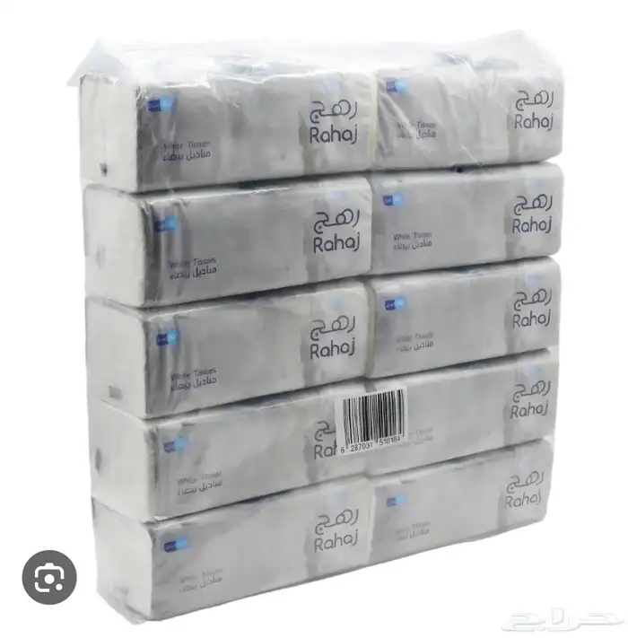 مناديل بارخص الاسعار مع خدمة توصيل 3