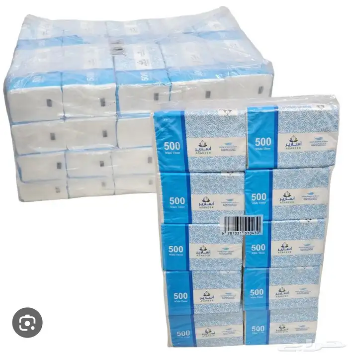 مناديل بارخص الاسعار مع خدمة توصيل 2