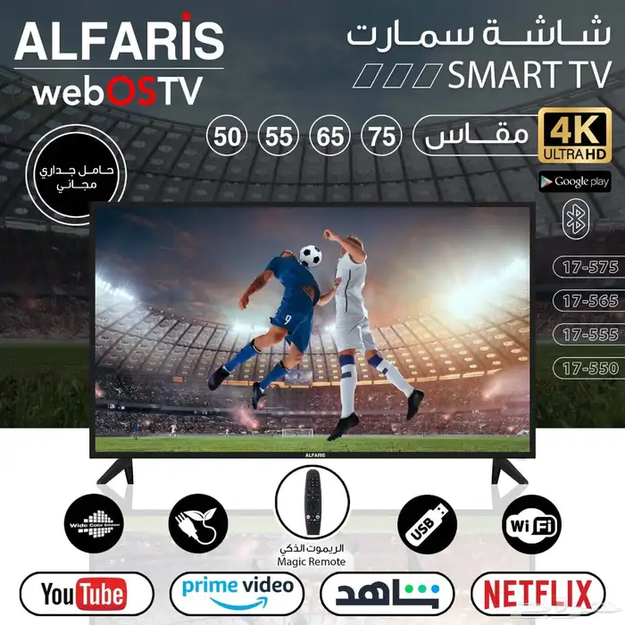 شاشة سمارت 0