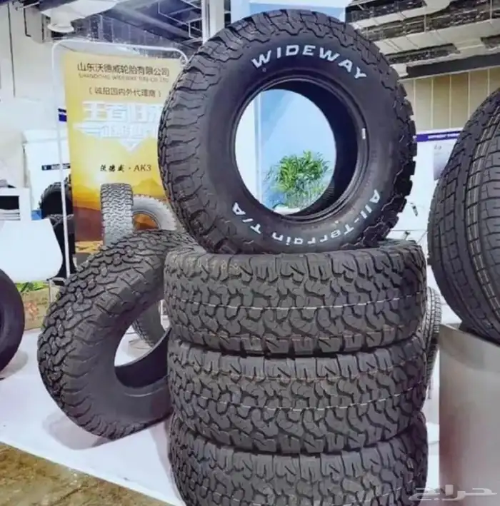 كفرات نص حجري في رتش جميع المقاسات 0