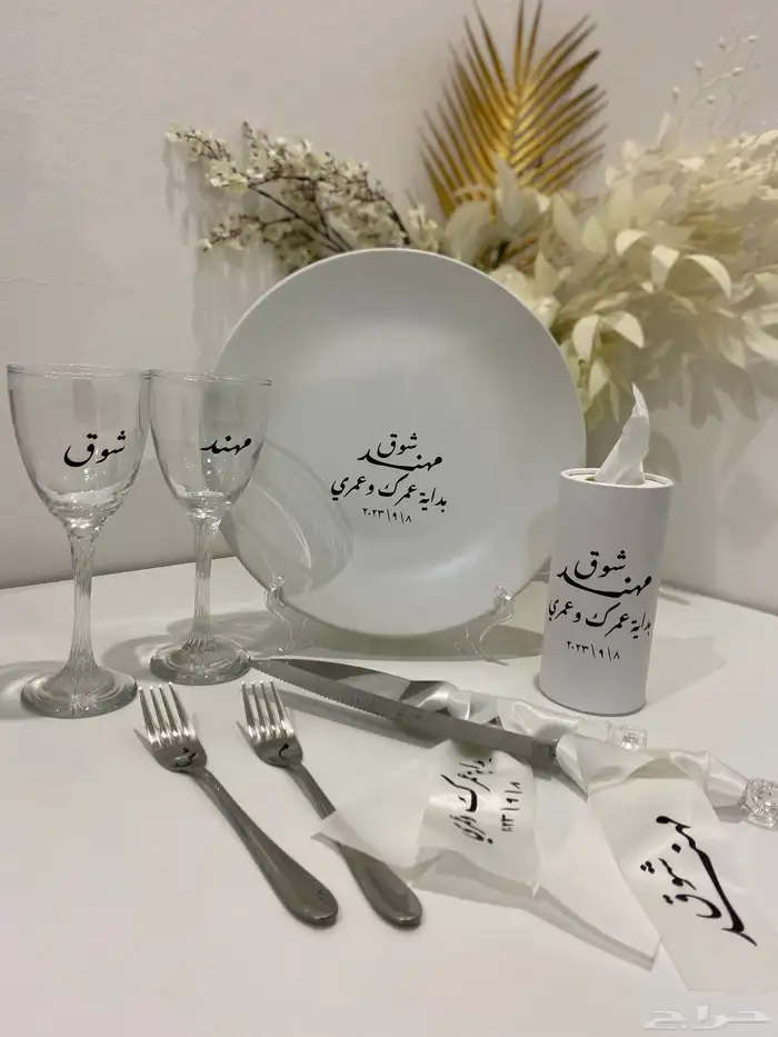 طقم كيك خطوبة 0