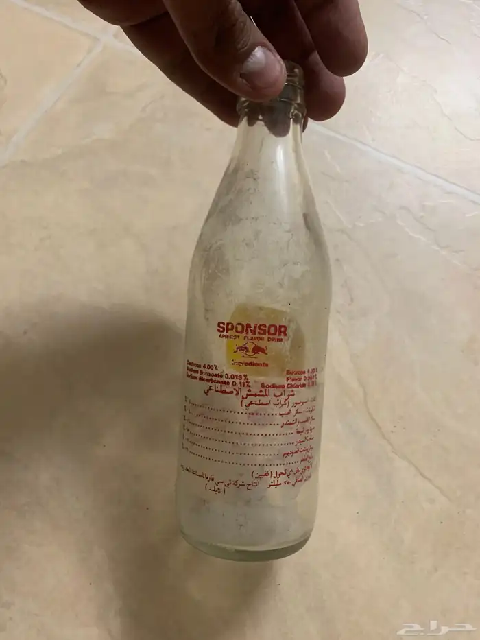قارورة تاريخة 89 3