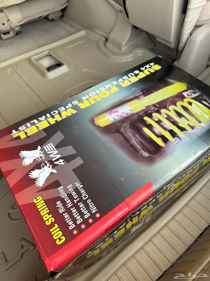 ياي جي اكسار 2