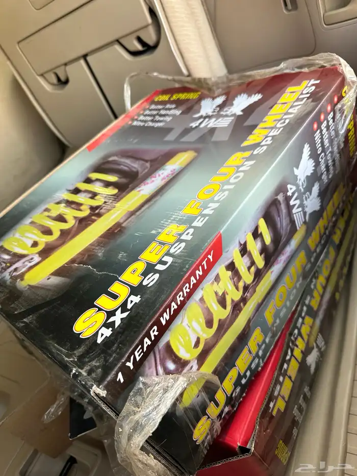 ياي جي اكسار 3