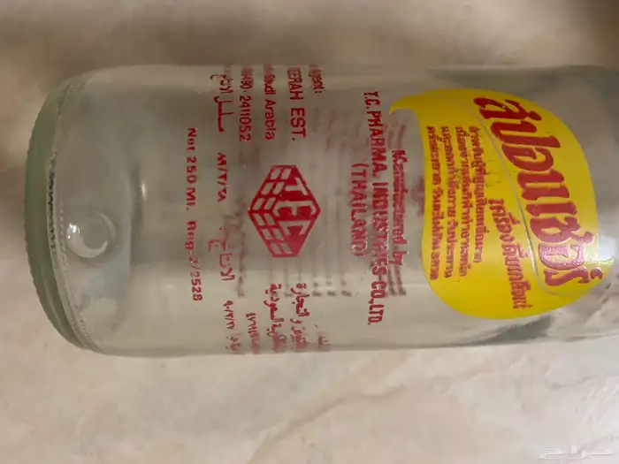 قارورة تاريخة 89 1