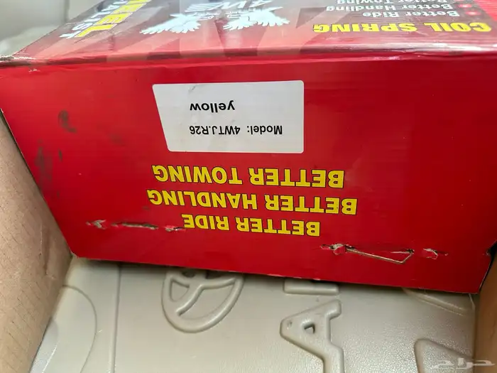 ياي جي اكسار 1