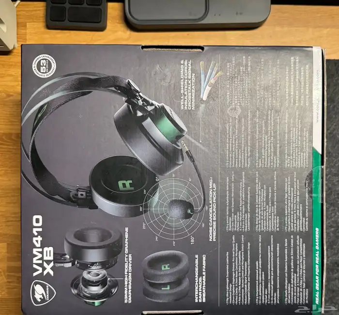 سماعات جيمنج كوجر تشتغل على السوني وال pc جديد بسعر مخفض 1