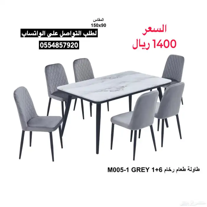 طاولات طعام رخام 11