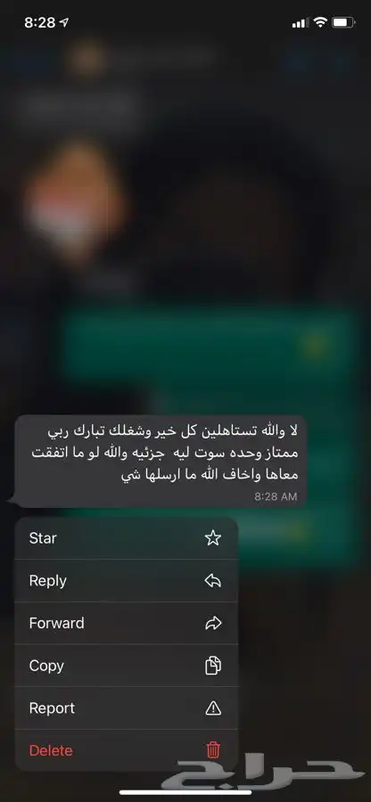 بوربوينت بحوث جامعيه بحث جامعي تلخيص كتب بوستر سيره ذاتيه 2