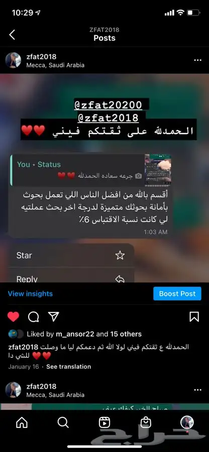 بوربوينت بحوث جامعيه بحث جامعي تلخيص كتب بوستر سيره ذاتيه 12