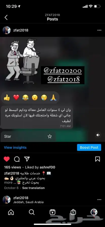 بوربوينت بحوث جامعيه بحث جامعي تلخيص كتب بوستر سيره ذاتيه 13