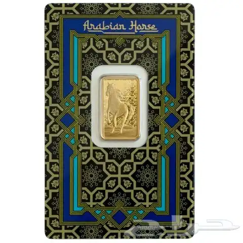 5 gram Fine Gold Bar 999.9 - PAMP Suisse Arabian Horse 1