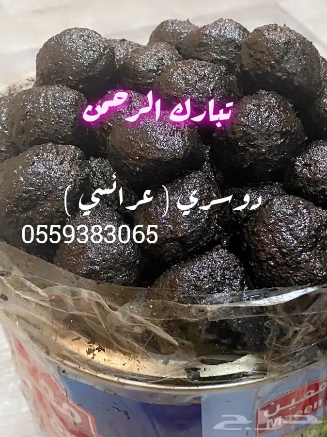 المعمول الدوسري ( عرايسي فاخر ) 3