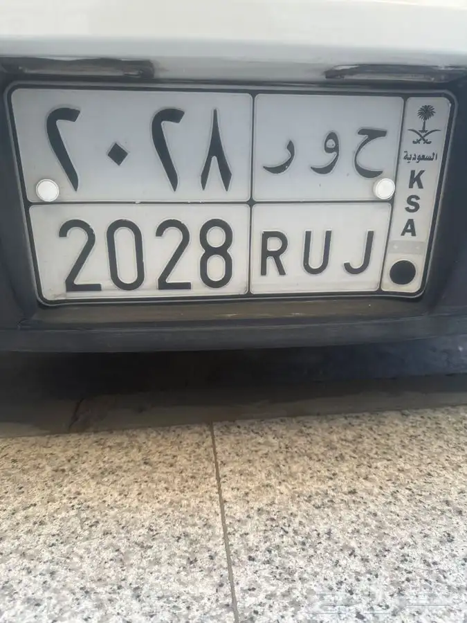 لوحة مميزه تحمل اسم   حور   و راح تكون غاليه بحلول عام 2028 0