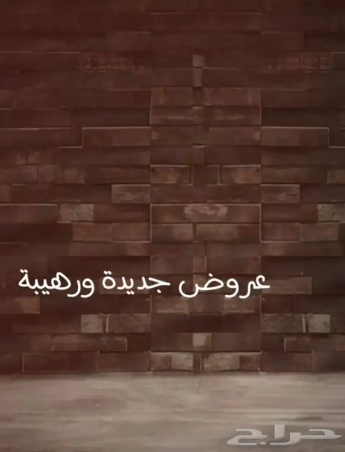 المعمول الدوسري ( عرايسي فاخر ) 7