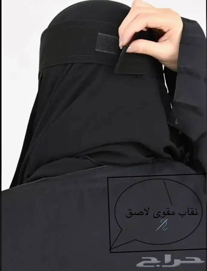 مندوب نقابات (جملة) اي نقاب اي خامة اي كمية متوفر 6
