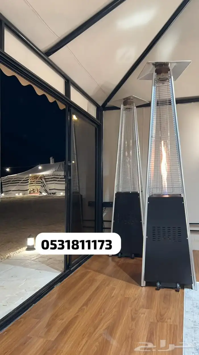 دفايات الفيصليه للاماكن المفتوحه 0