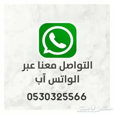 فتح مودم جو على جميع الشرايح الموديل القديم فقط 1