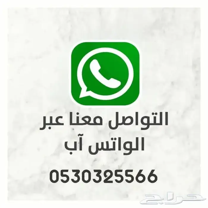 فتح مودم جو على جميع الشرايح الموديل القديم فقط 1