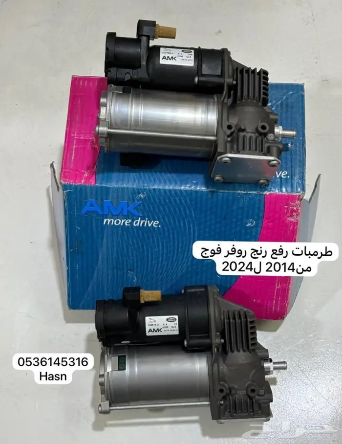 طرمبات رفع بي ام دبليو هدروليك هواء مرسيدس بورش 19