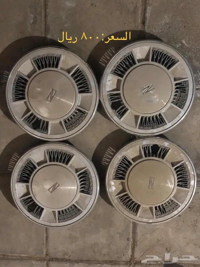 للبيع طياس نيسان قديم 200l - 240l - سدكرك - لوريل 5