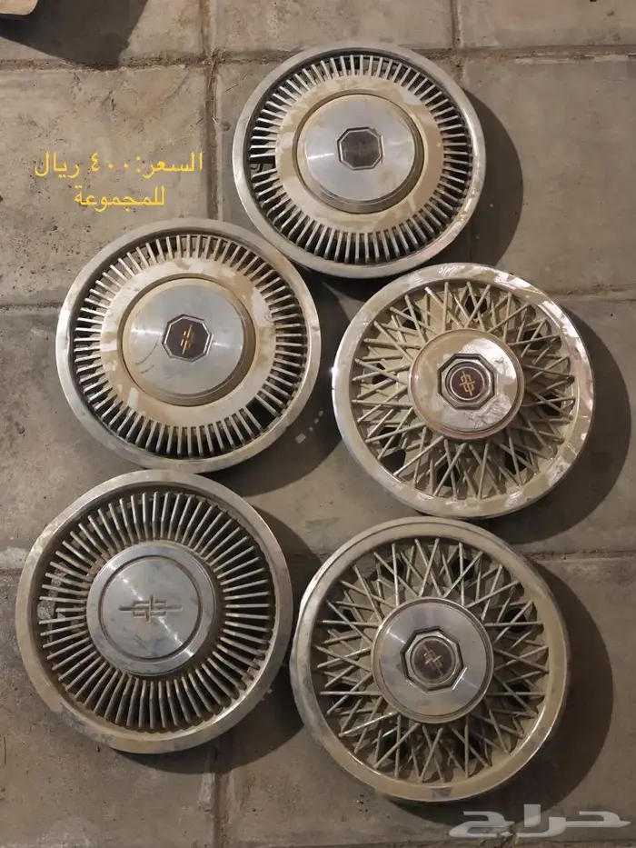 للبيع طياس نيسان قديم 200l - 240l - سدكرك - لوريل 6