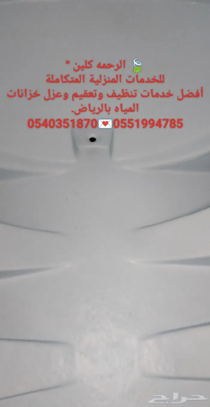 شركه تنظيف خزانات بالرياض عزل مسابح عزل خزانات بالرياض. 87