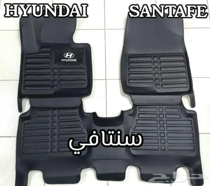 دعاسات راش قوالب 5D تويوتا الحق العرض خصم 100ريال 74