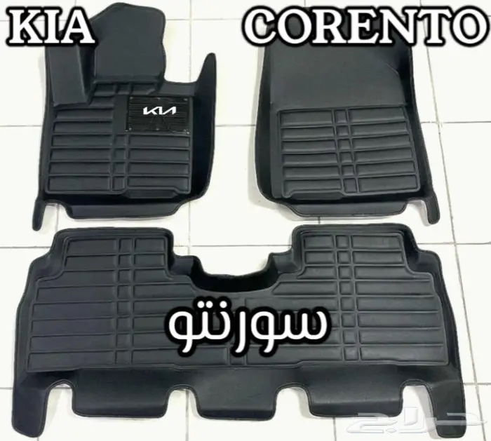 دعاسات راش قوالب 5D تويوتا الحق العرض خصم 100ريال 65