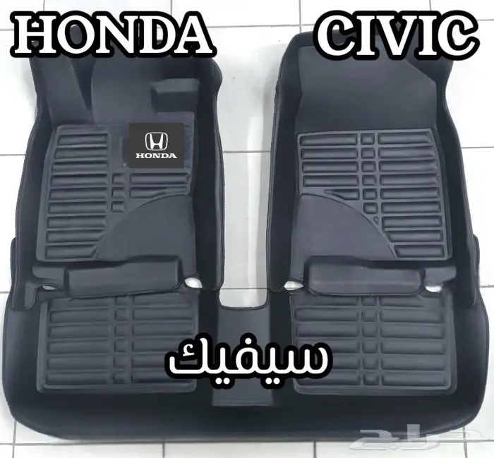 دعاسات راش قوالب 5D تويوتا الحق العرض خصم 100ريال 75