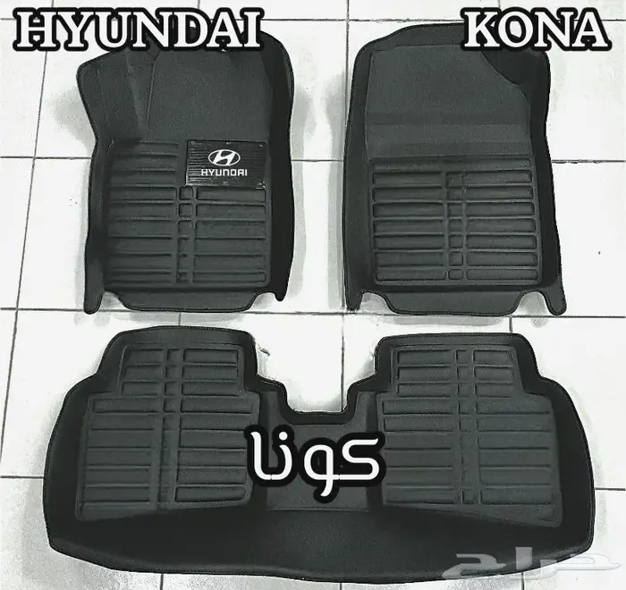 دعاسات راش قوالب 5D تويوتا الحق العرض خصم 100ريال 73