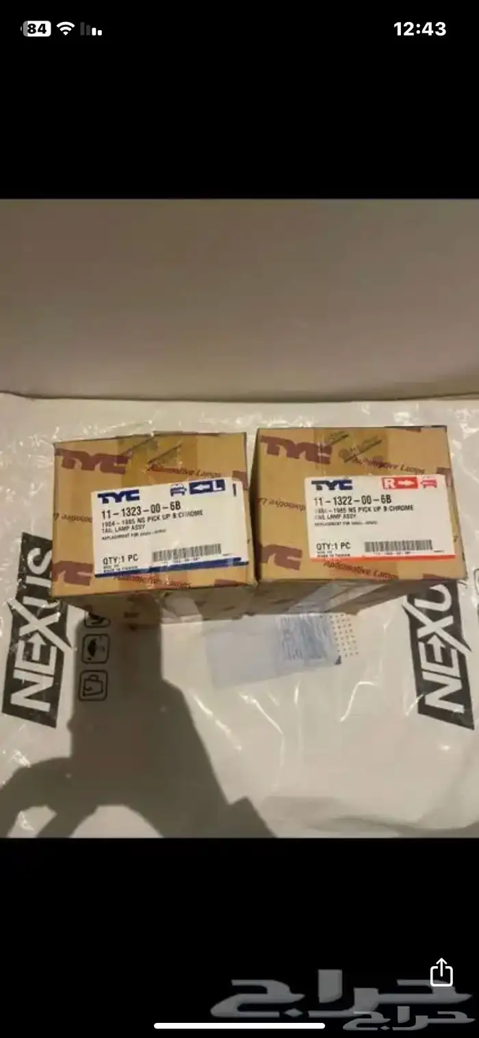 اسطبات خلفي ددسن 83-85 1