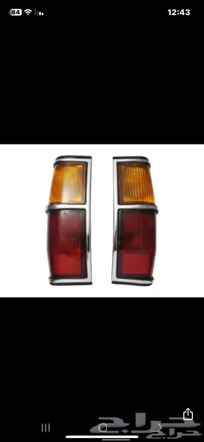 اسطبات خلفي ددسن 83-85 0