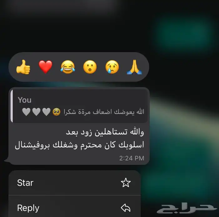 بوربوينت بحوث جامعيه بحث جامعي تلخيص كتب بوستر سيره ذاتيه 6