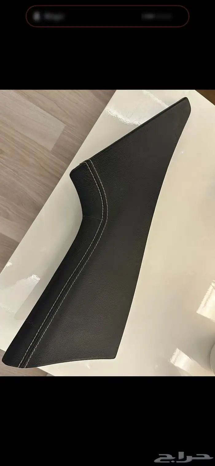 ديكور قير كرايزلر 0
