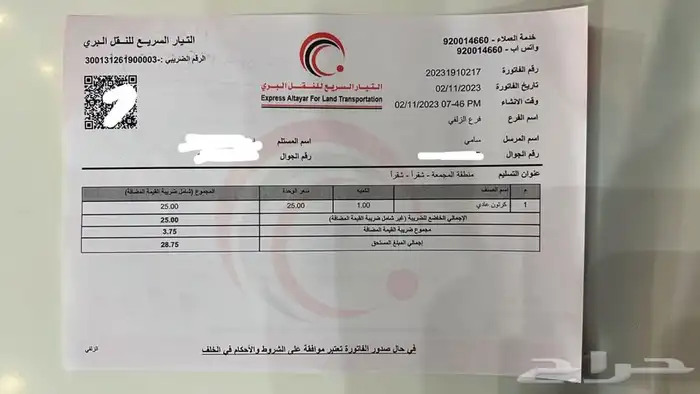 دبة 1 رطل ايطالي ثلاث ارجل 13