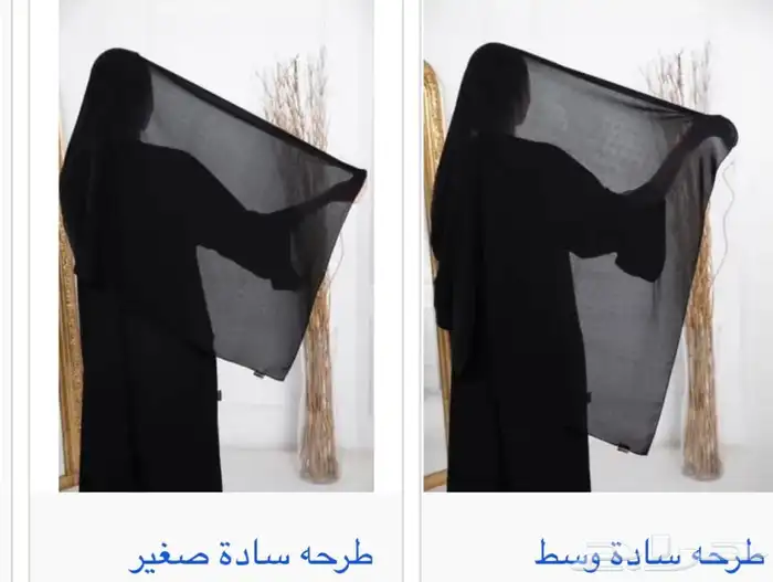 مندوب نقابات (جملة) اي نقاب اي خامة اي كمية متوفر 7