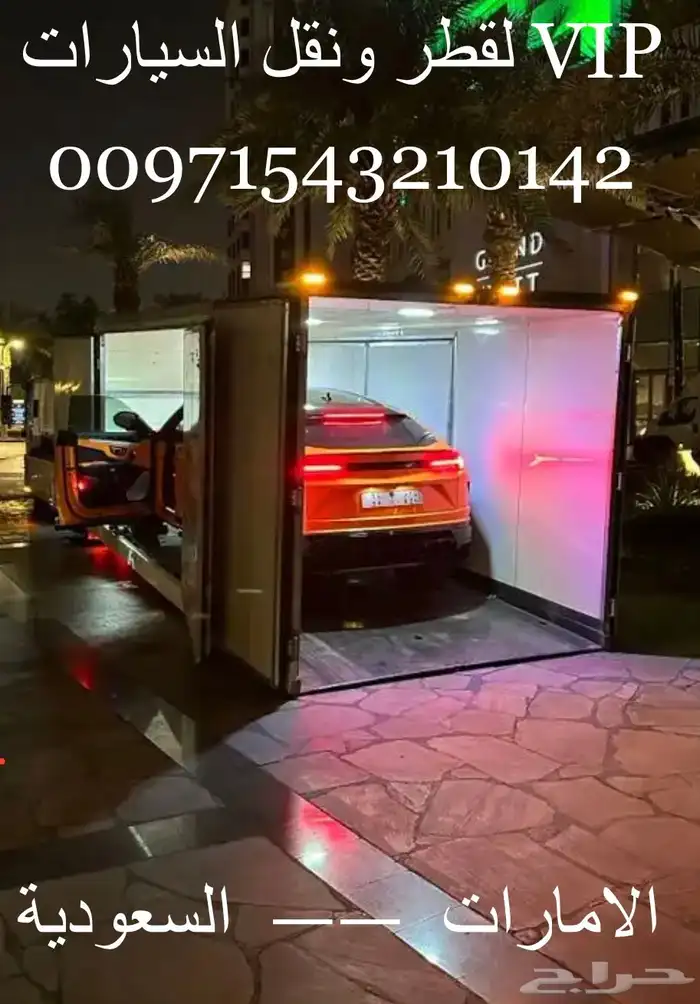 سطحات هيدروليك لنقل السيارات والدراجات من والى الإمارات 5