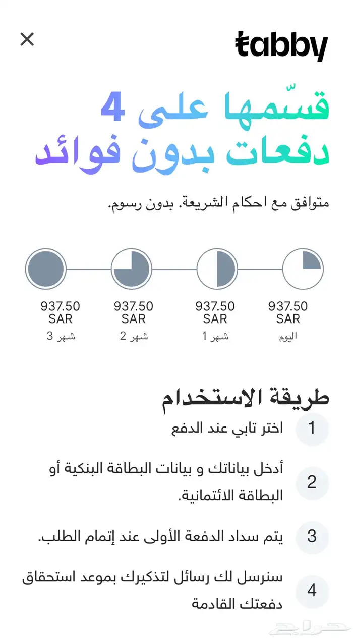 دباب 4 كفرات مقاس 125cc ( جميع الالوان ) 7