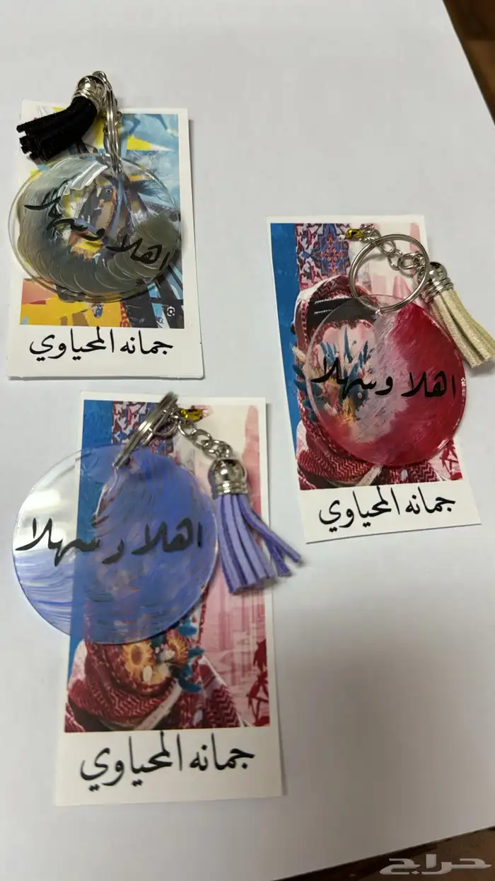 اعمال مدرسيه توزيعات 46