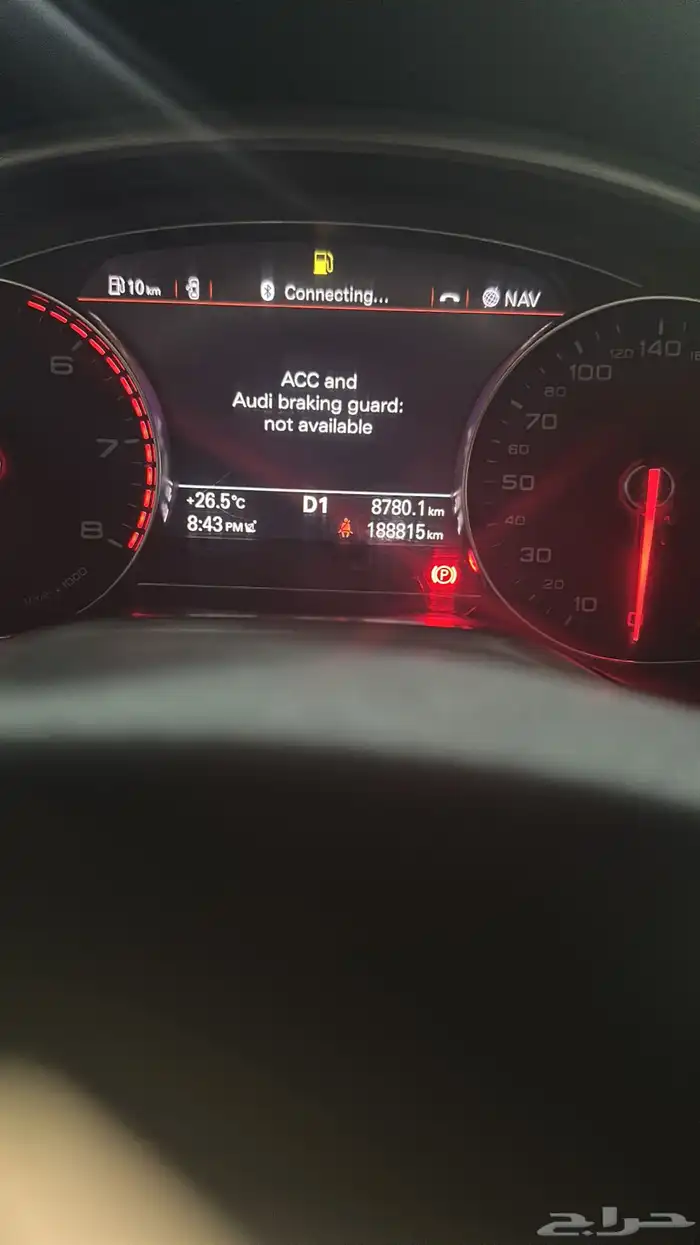 برمجه رادار 2