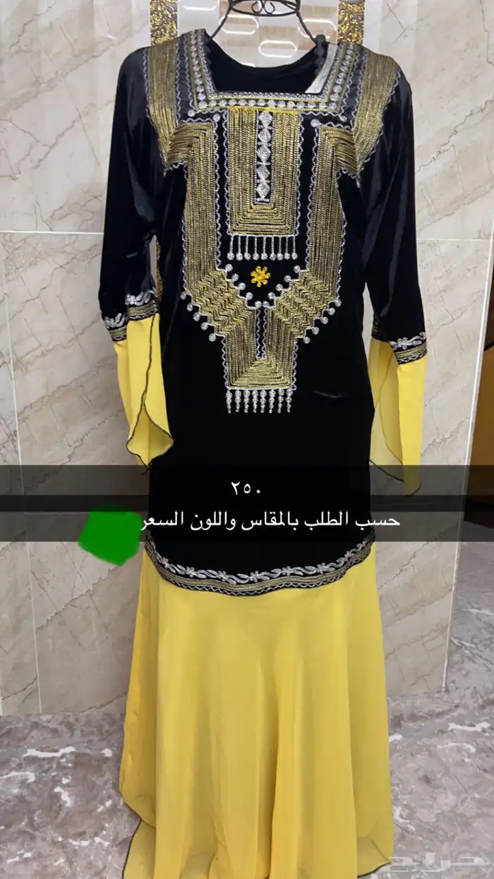 جلابيات الثميريه الجنوبية تفصيل وتطريز خياطين 30