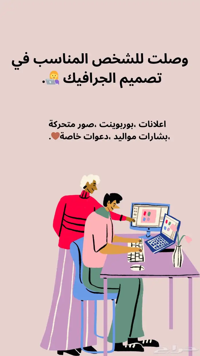 تصميم جميع انواع الصور وعروض بوربوينت واغراض طلابية ودعوات 0