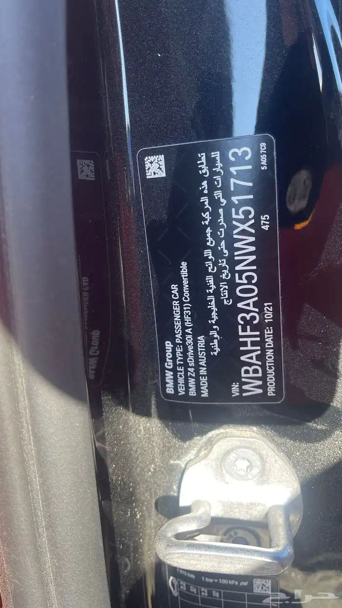 بي ام دبليو 2023 z4 14