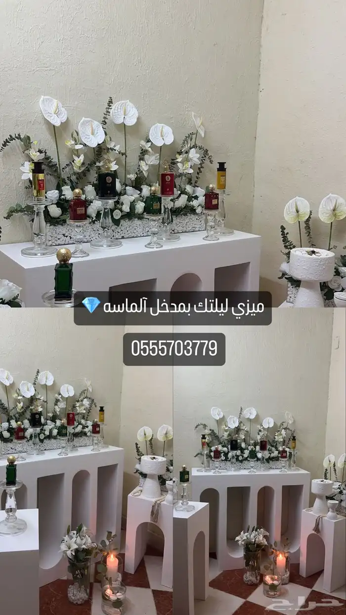 ديجيه 1