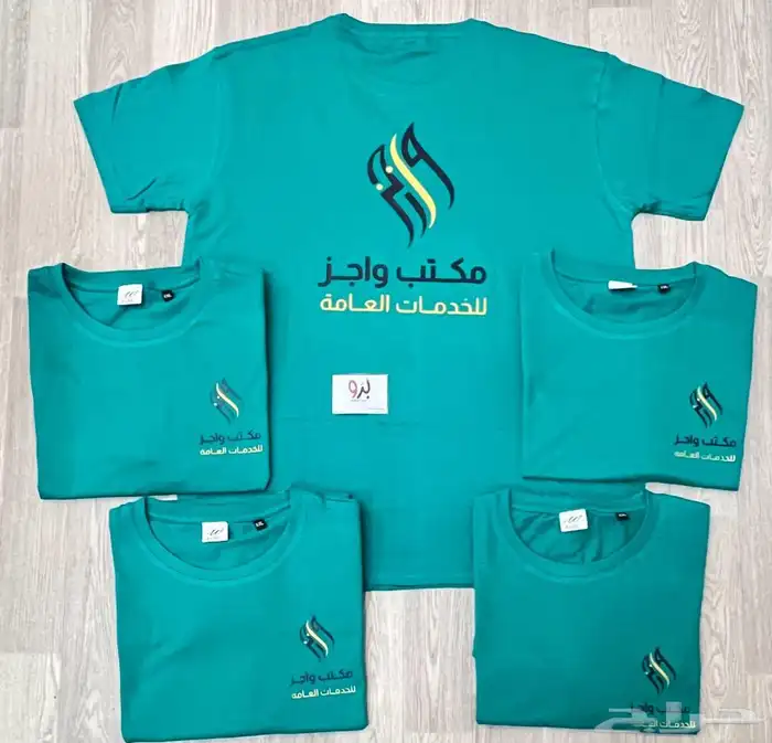 طباعه على التيشيرتات 20